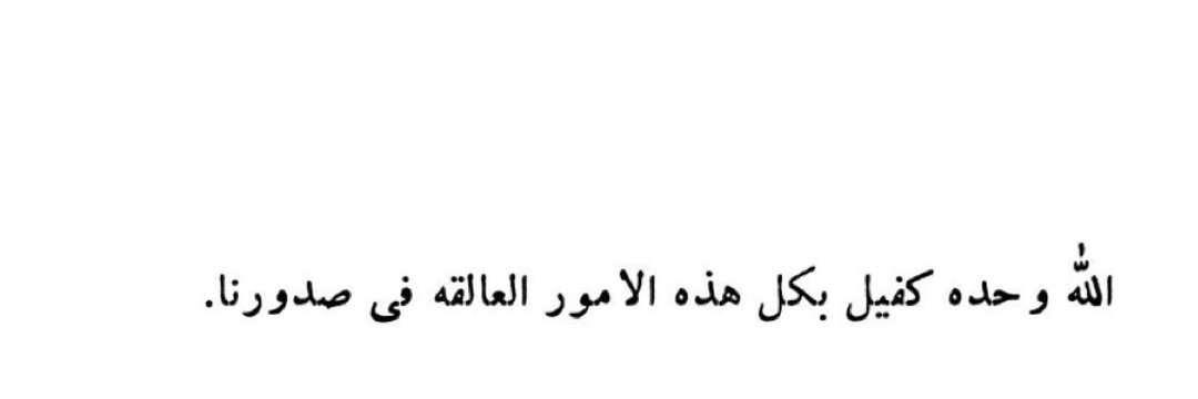 abdullahyahia23's profile banner image