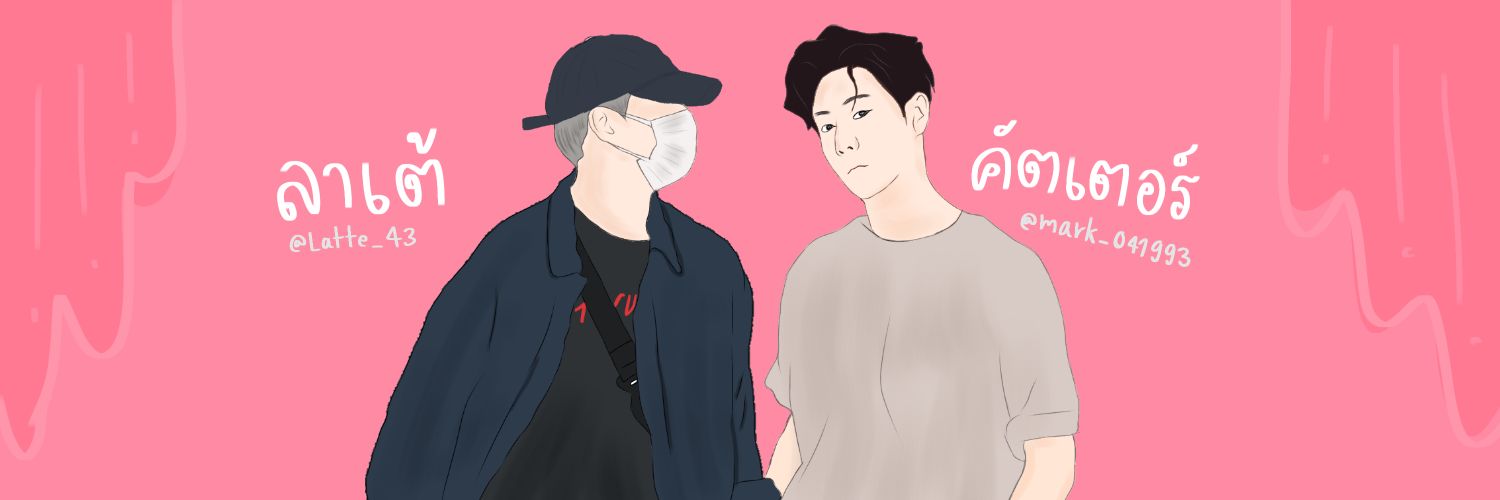Cutter 🐇ปิด banner