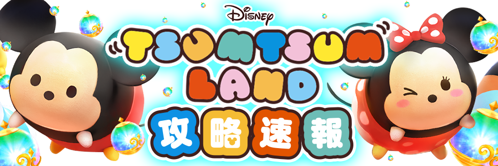tsumland's profile banner image