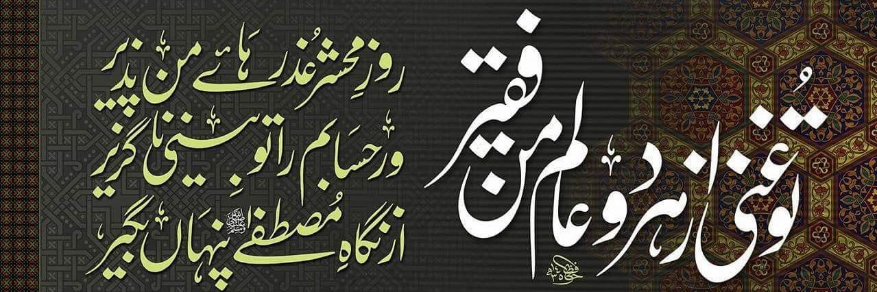 WAHID95's profile banner image