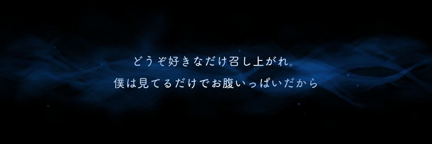 はぴ@メイ banner