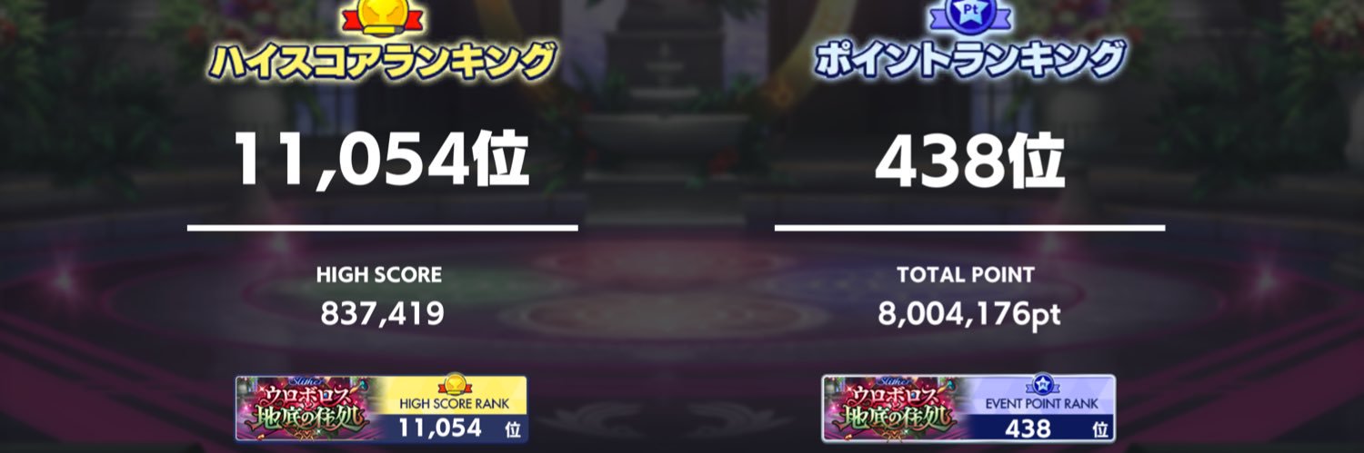 ひつじ banner