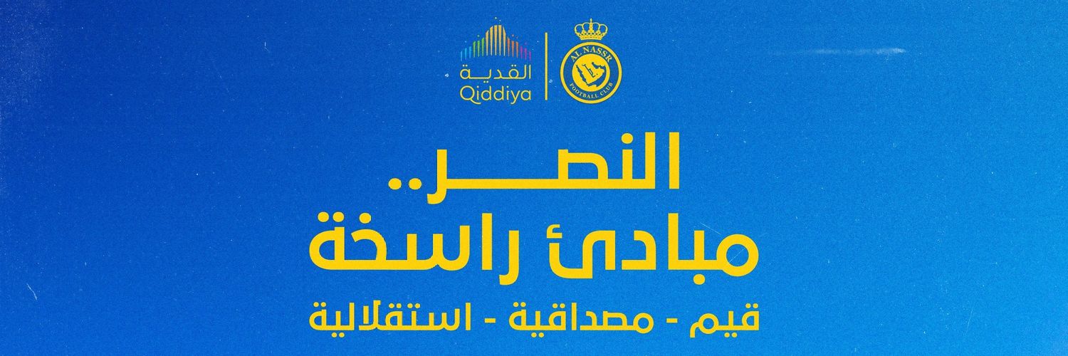alalmi68's profile banner image