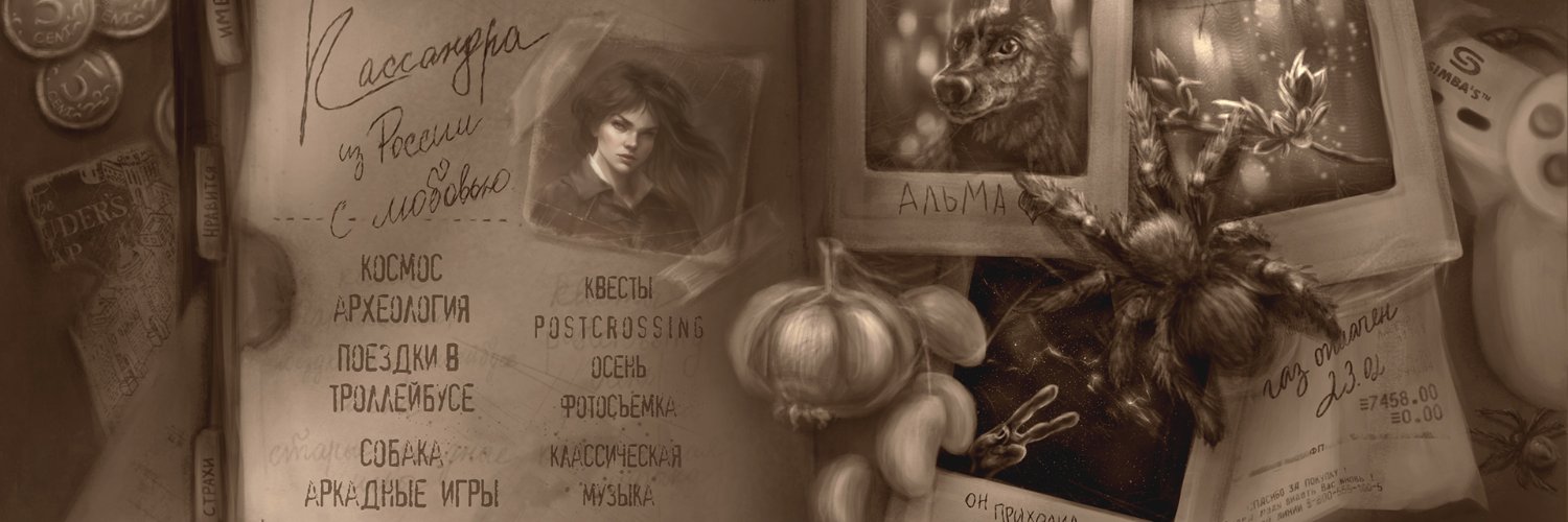 ForrKass's profile banner image