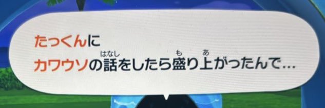 めあ banner