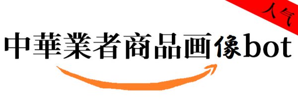 Rhkya Profile Banner