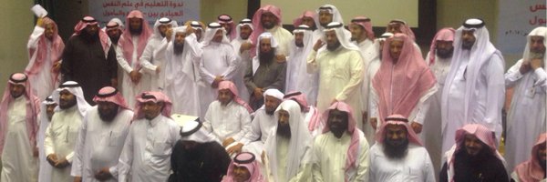 abusaudalomar Profile Banner