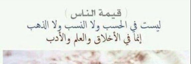 alyaseen60's profile banner image