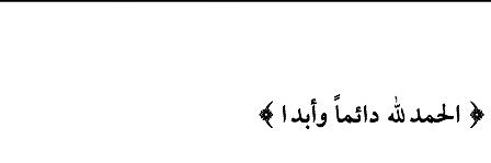 Fatima__m1's profile banner image