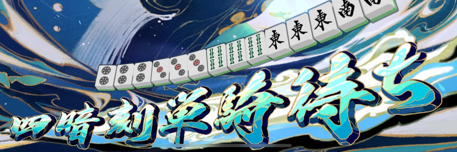 negi_Campus's profile banner image