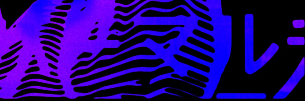 rubbbans's profile banner image