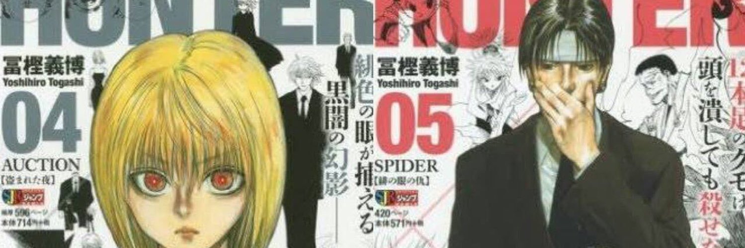 HxH__7's profile banner image