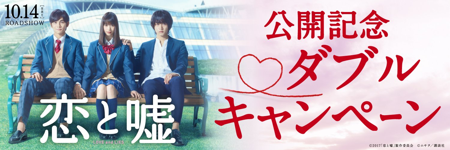 koitousotjoy's profile banner image
