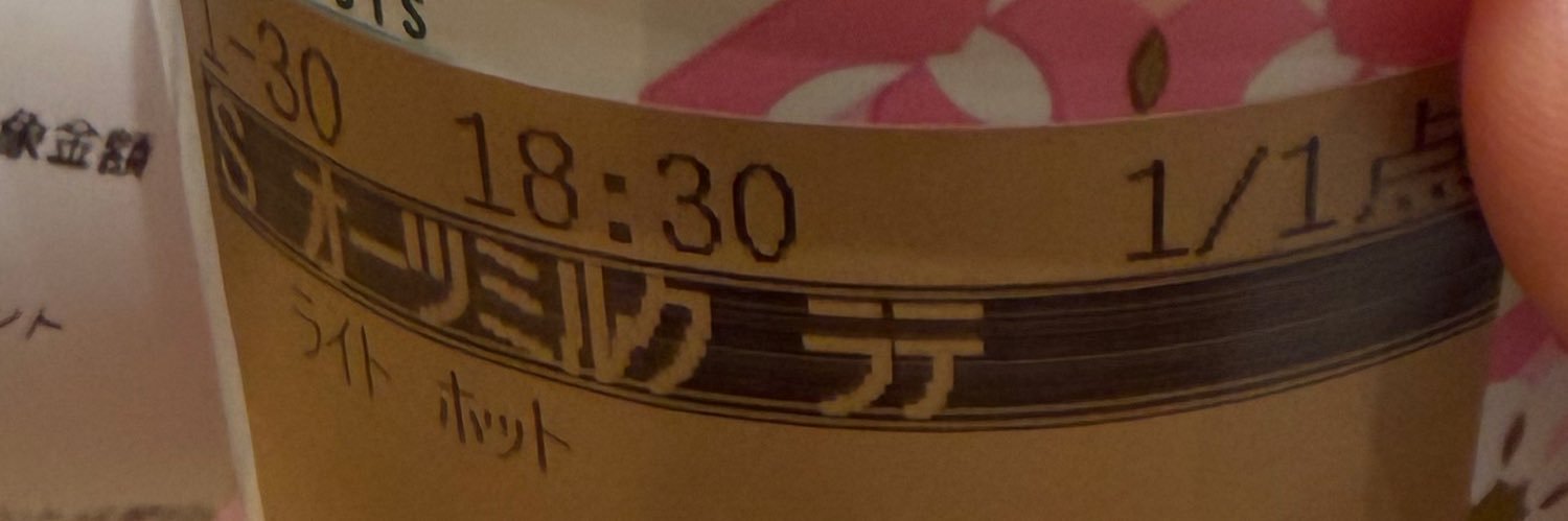 Aya. banner