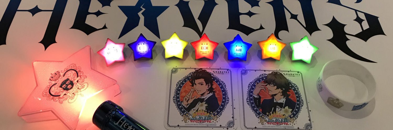 満（みつ） banner
