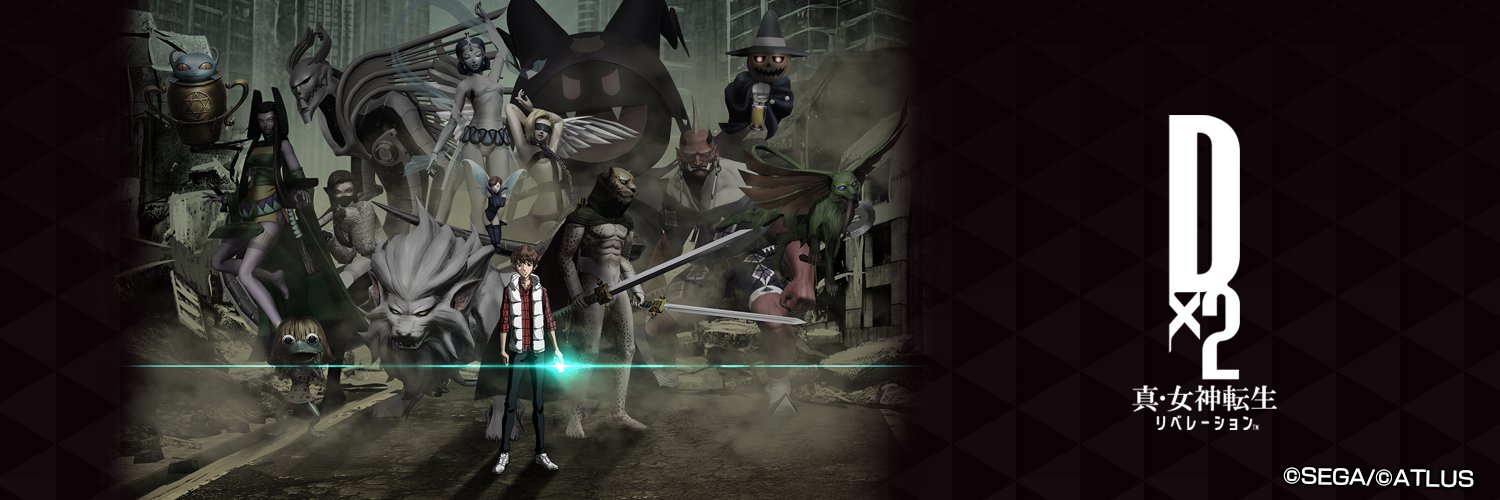 【公式】Ｄ×２ 真･女神転生 リベレーション's banner