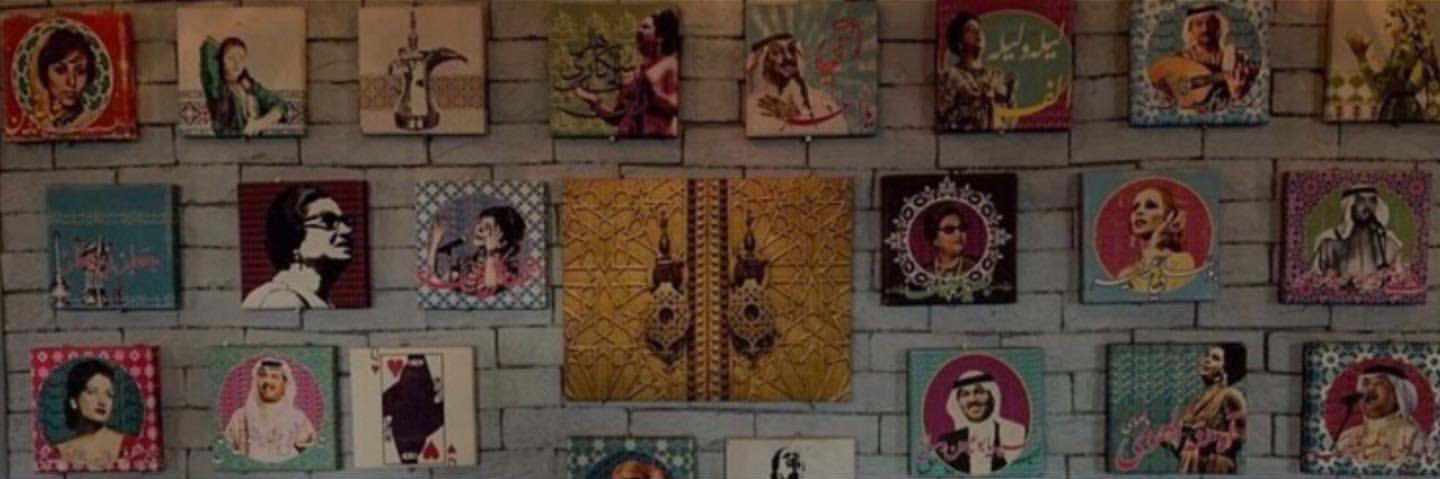 شَمْس banner