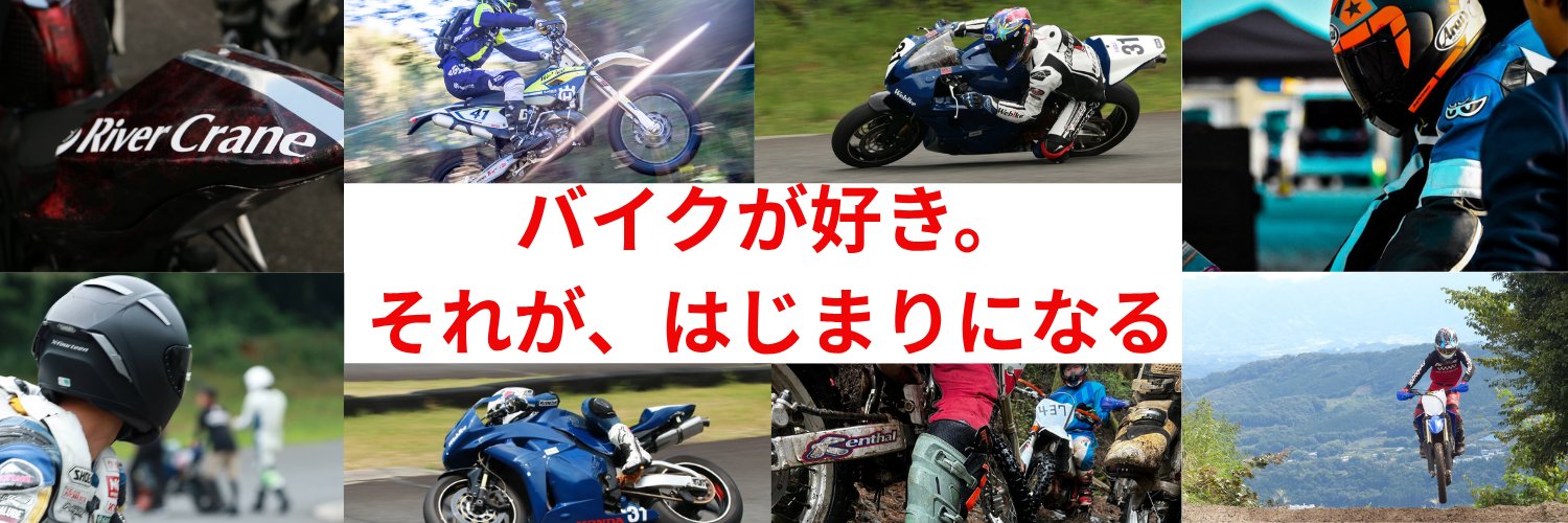 リバークレイン(ウェビック) 広報・採用's banner