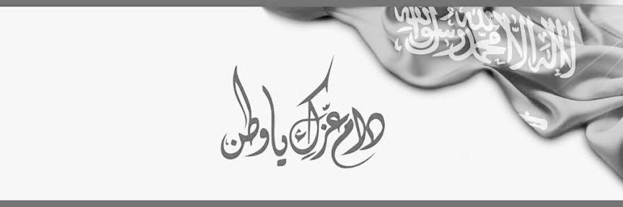 Rafiah2030's profile banner image