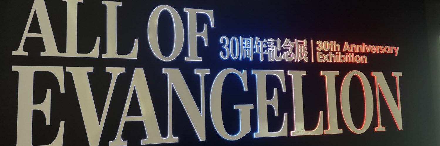 10YOU23's profile banner image