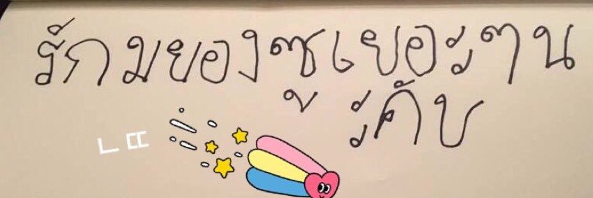 🌙 banner