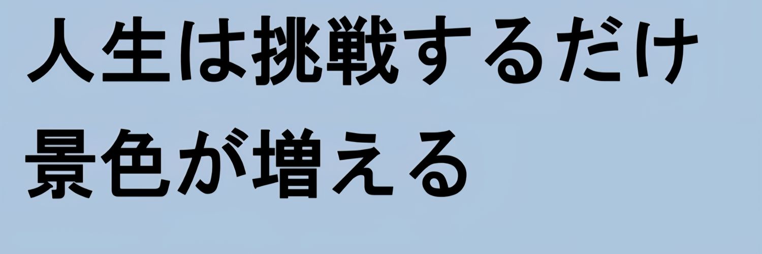 nokasama banner