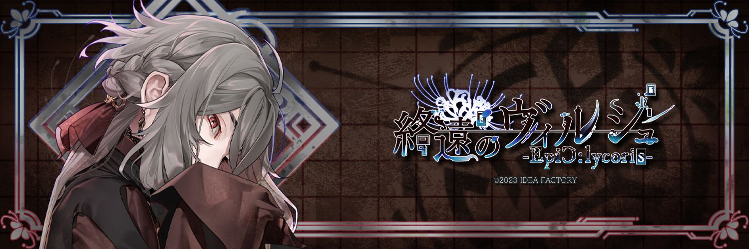 CarnivalLord's profile banner image