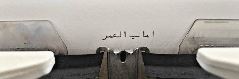 _Amaani97's profile banner image