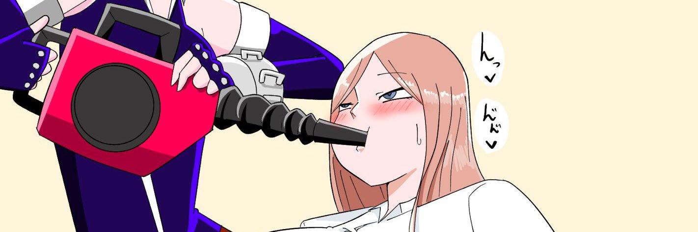 おてすて/Otesute banner