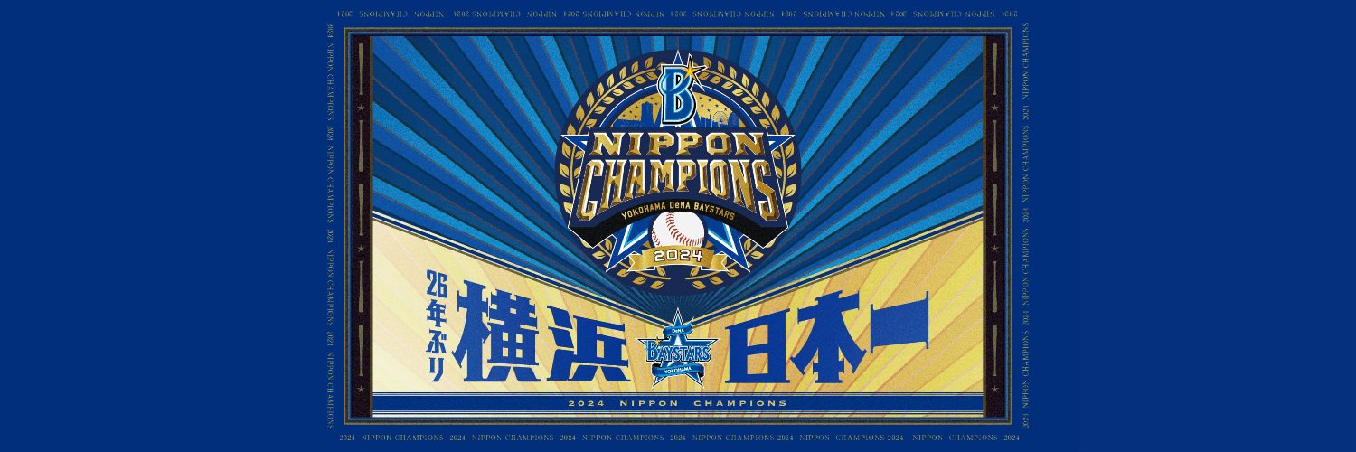 古怒田健志 Konuta Kenji banner