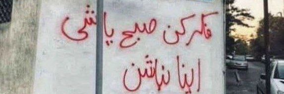 Shahram Bahraminejad's banner
