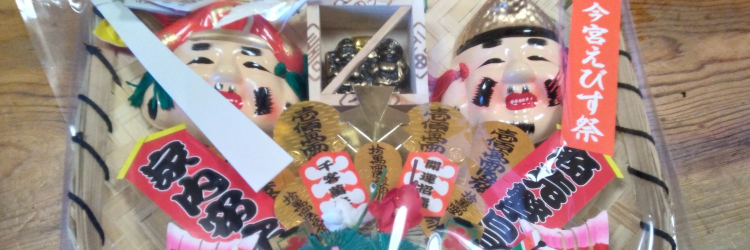 ichirota1970's profile banner image