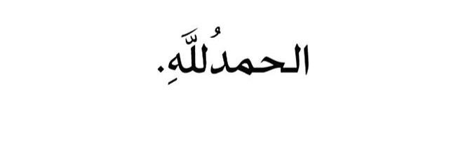 JamilaMD's profile banner image