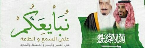 26Falah's profile banner image