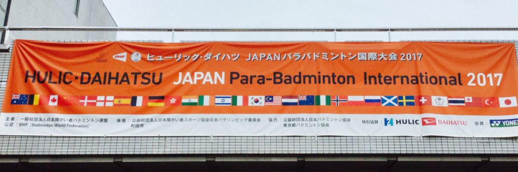 JAPAN1710's profile banner image