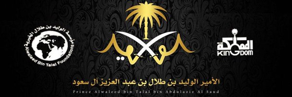 المكتب الخاص Profile Banner