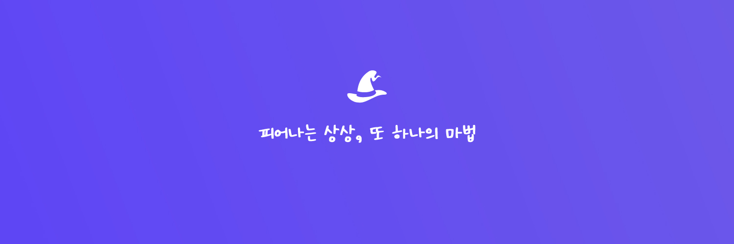 마녀코믹스's banner