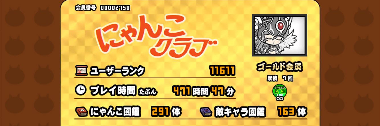 AQu7s's profile banner image