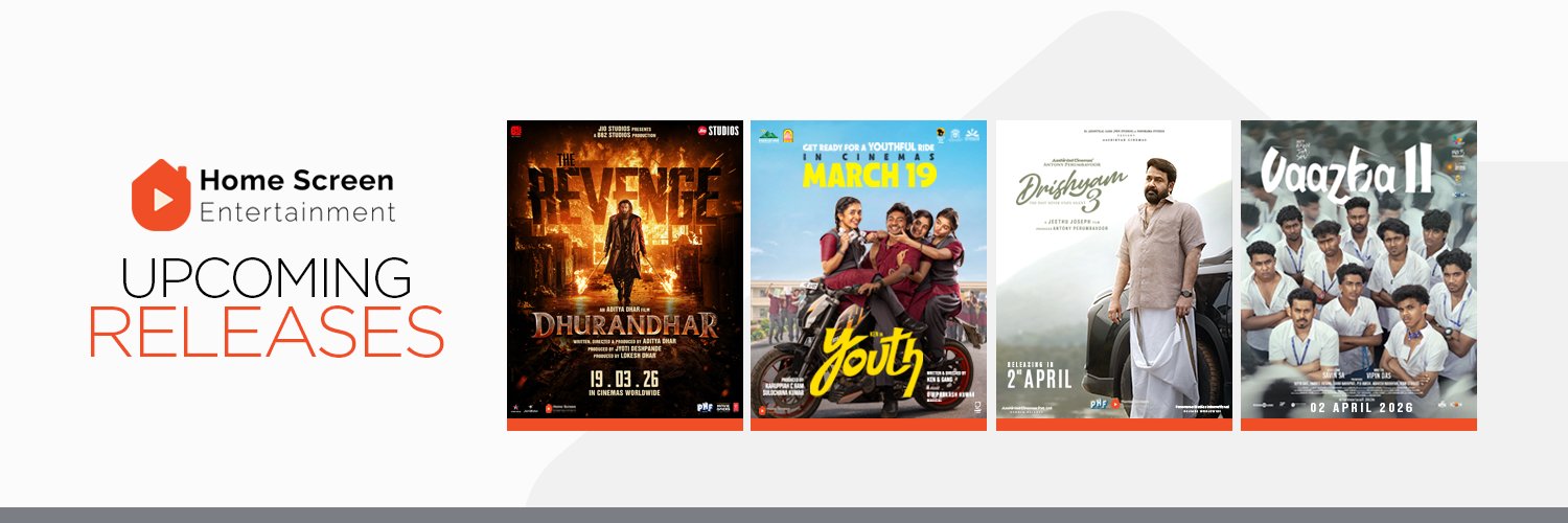 Home Screen Entertainment banner