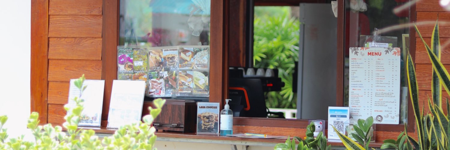 อยู่เหลียวนะ banner