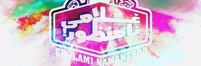 innocent_bacha's profile banner image