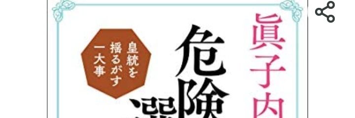 会館の美女★フリーランスのあづみです's banner