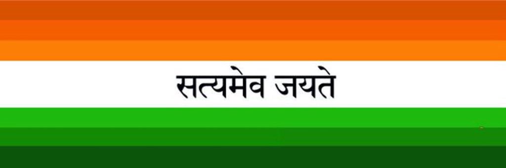 Indian... 🇮🇳 banner