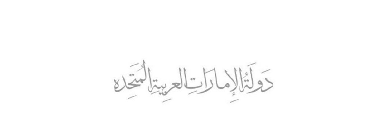 AAALHASHMI's profile banner image