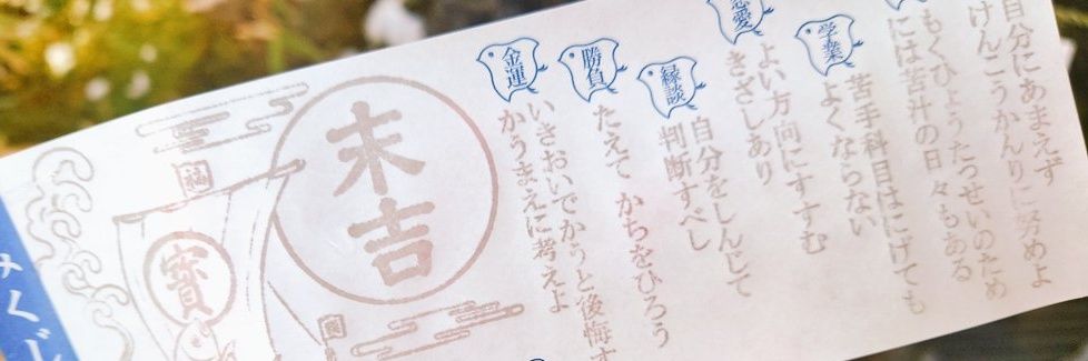 ｽｯｹｰ禎夫's banner