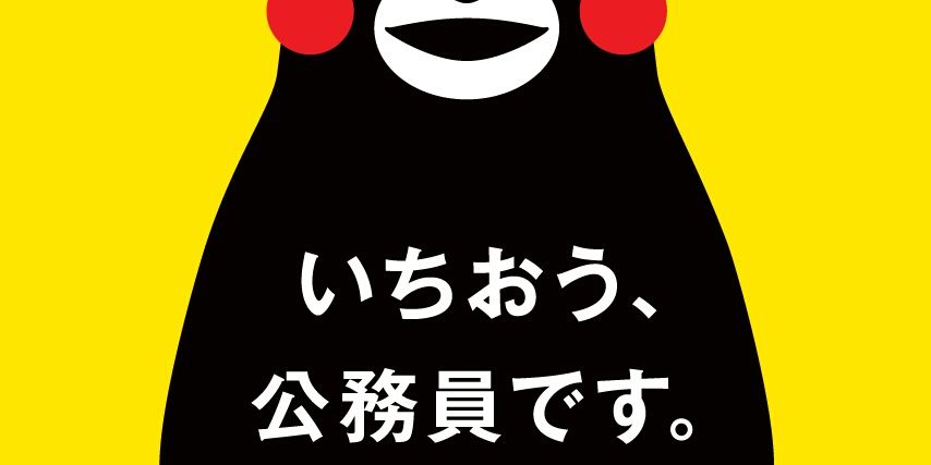 yuma_u_'s profile banner image