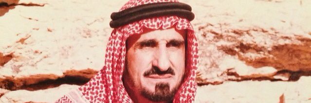 ساره بنت بندر بن عبدالعزيز banner