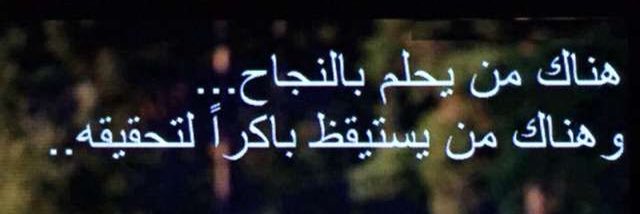 alayed_amal's profile banner image