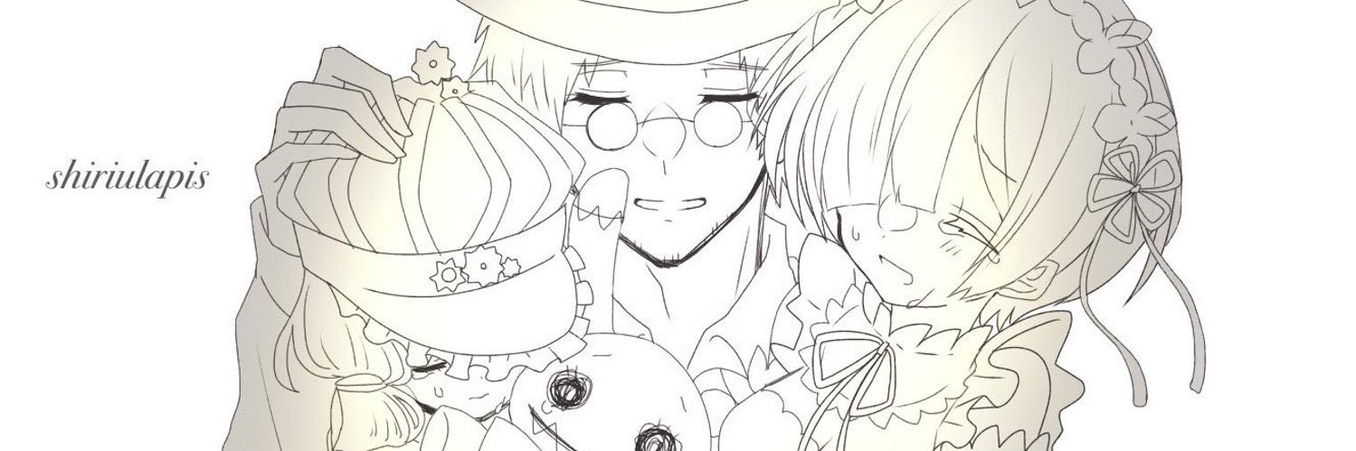 ウラト banner