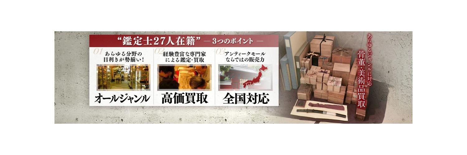 kottoukan's profile banner image